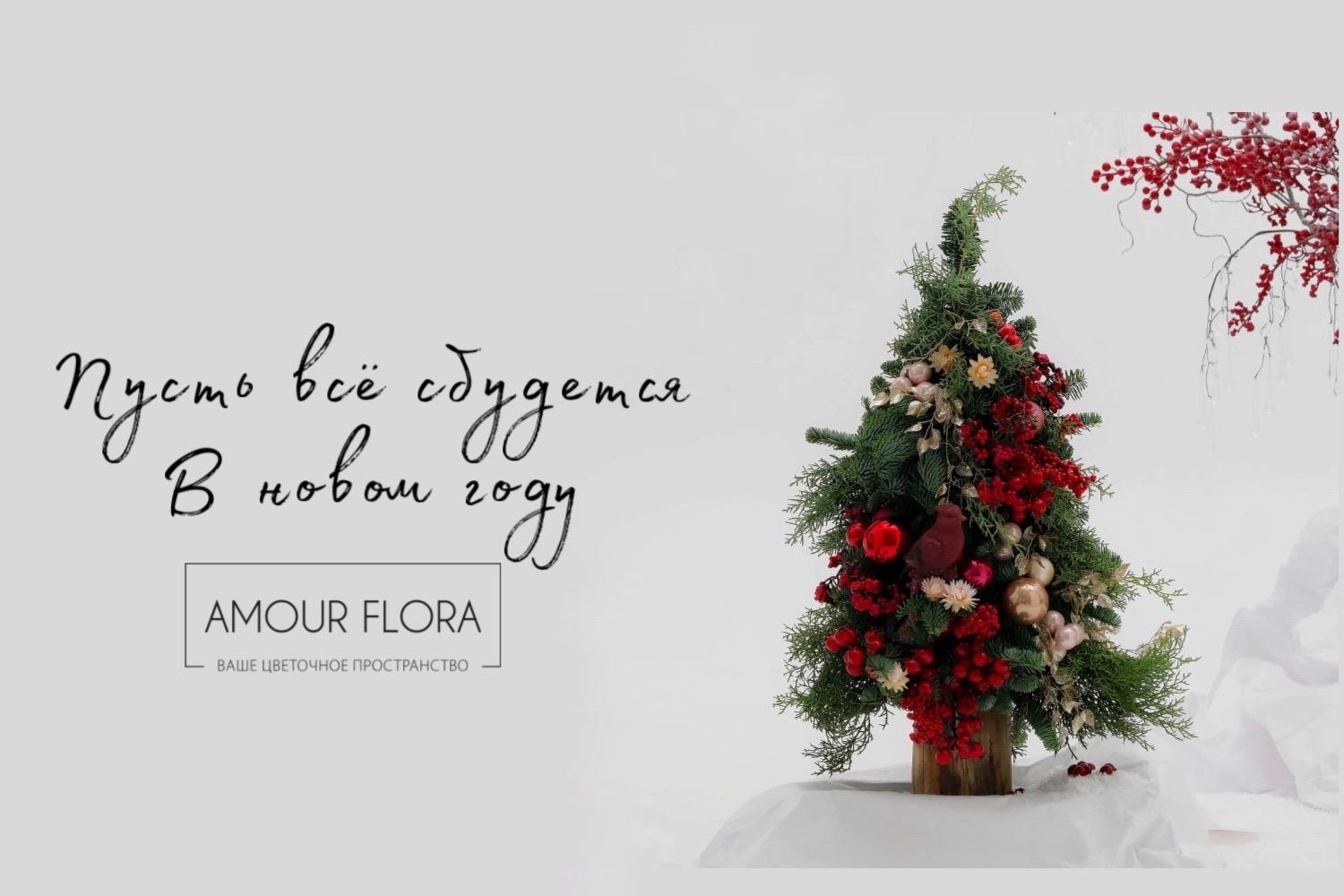 Доставка цветов Владимир - заказать букеты с доставкой круглосуточно от АмурФлора